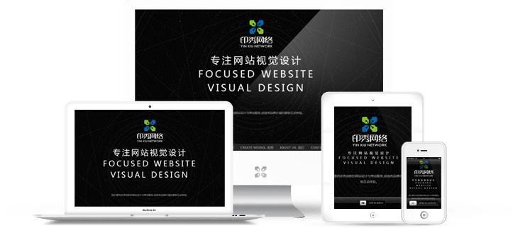 響應式網站設計